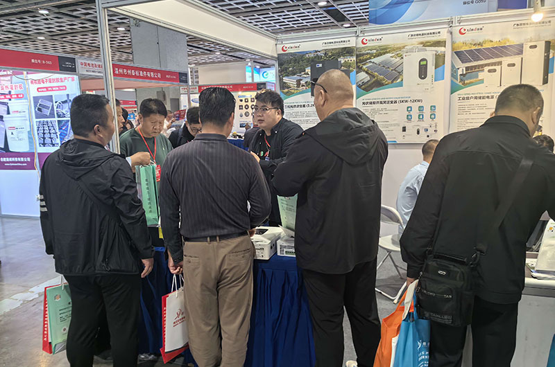 Xindun 2024 Solar Power Expo Nanjing China - Best Solar Inverter Wholesaler In China